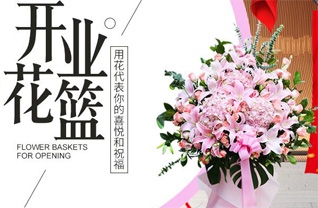 江苏南通崇川区任港街道花篮配送